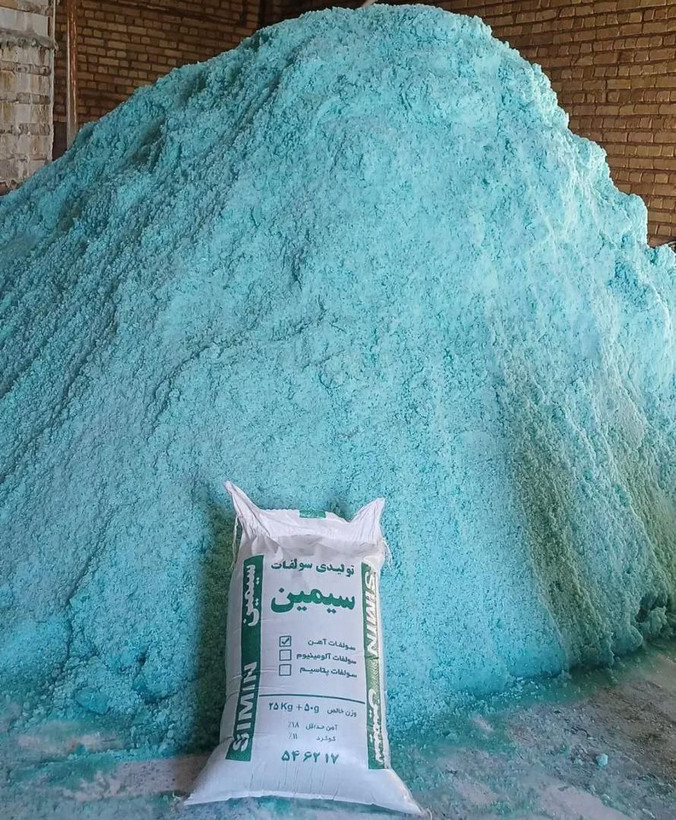 سولفات آهن 18%