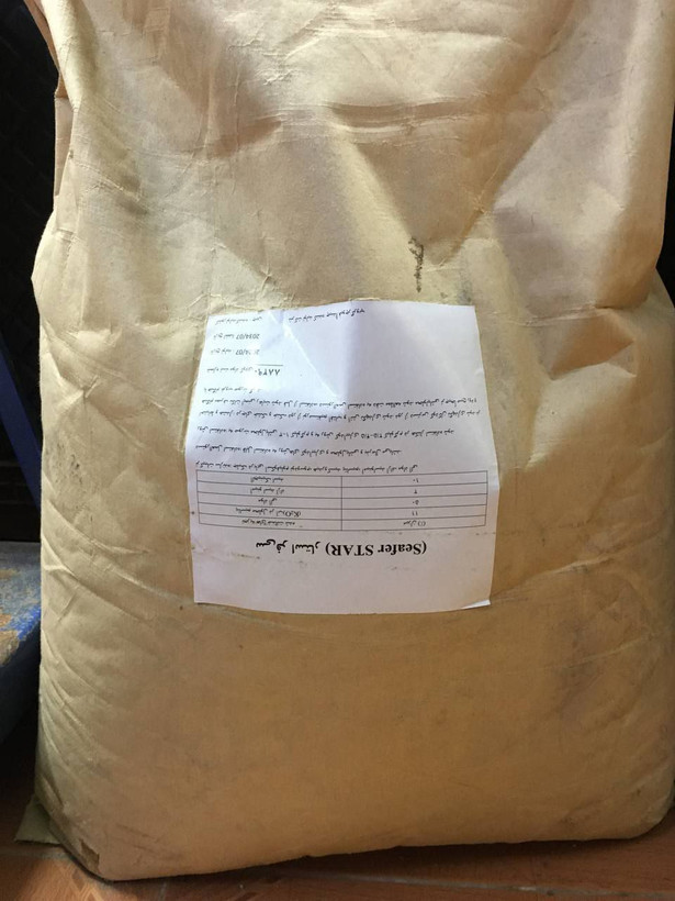 جلبک دریایی خارجی