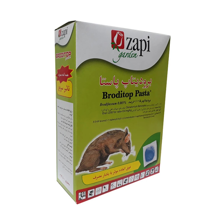 مرگ موش برودیفاکوم