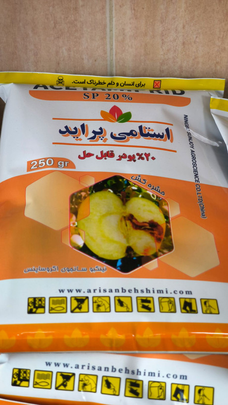 استامی پراید