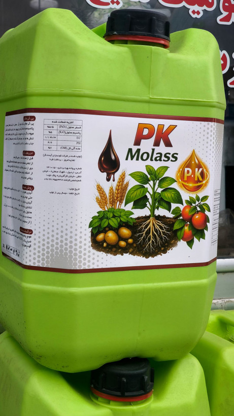 پی کی مولاس (مونو پتاسیم فسفات مایع)
